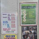 엘-샤론 - 부산진구 동평로420번길 18 | 엘-샤론