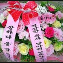 뜰아래플라워 이미지