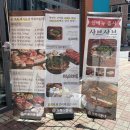 부산명지맛집 샤브샤브와 삼겹살을 한번에 &#34;거북이동네 부산명지점&#34;