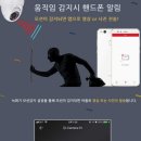 이레당구장