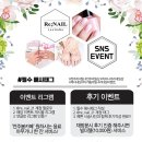 리네일 - 전주시 완산구 전라감영로 19-5 | 리네일