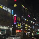 신현사우나 네이버블로그