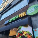 830샐러드앤키토 상인월성점 이미지