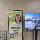 가수원로-11 네이버블로그
