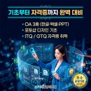 한글문서작성과 엑셀실무 티스토리
