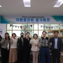 강화청소년수련관 이미지