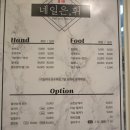 네일은;휘