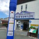 풍호동행정복지센터 이미지