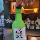 의정부역 근처 야장하기 좋은 곱창맛집 &#39;연천향&#39; 후기