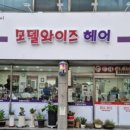 군산맛찜 이미지