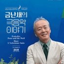기획공연_ 전람회의 그림 네이버블로그