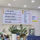 김포 해물칼국수 &lt;고창바지락칼국수&gt; 가성비 점심 메뉴