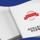 맥라인댄스