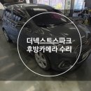 백화화원 이미지