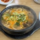 연수사골순대국