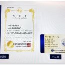 보드게임 지도사 자격증 이미지