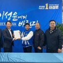 전북옥외광고물공업협동조합