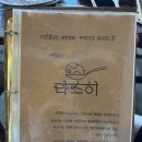 씨유 강릉유천택지점 | [강릉] 강릉라소이, 강릉 유천 택지 맛집 인도 음식 전문점 인도커리 내돈내산 후기(feat. 수 휴무)