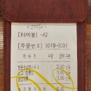 중화명장 이미지