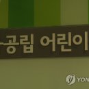 시립 우미린어린이집 이미지