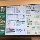 헬키푸키 가산디지털단지점