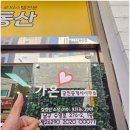 1번지공인중개사사무소 이미지