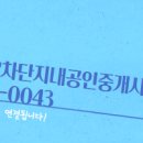 불당중흥2차단지내공인중개사사무소 이미지