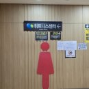 중흥목욕탕 이미지