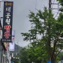 부산초읍맛집 수야대공원짬뽕 내 돈 후기
