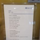 연세좋은손치과의원교대 이미지