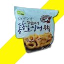 통통식품 쇼핑하우