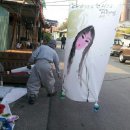 함창시장 이미지