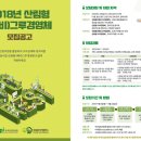 인제발전소 이미지