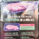 우장산 정육점 송화벽화시장 고기맛집 &#39;보람투뿔한우&#39;
