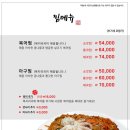 고촌복집 이미지