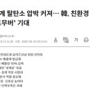 마린환경산업 이미지