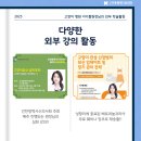 재송동물병원 이미지