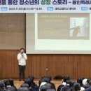 고정관념