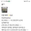 아솜헤어 - 북구 하서로483번길 2 | 아솜헤어