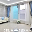 내방역공인중개사사무소 | 내방역 쓰리룸 신축빌라 보면 다 고민하는 이유