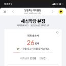 공극 샌드커피 이미지