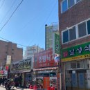 구조방낙지 이미지