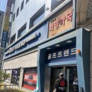 프렌드마켓 | 대전 골프채 중고거래 군산동 골프 프렌드, 중고채 팔고 새 아이언 구입 후기