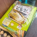 미성 | 시지 국밥, 욱수동 맛집 [ 산더미미성돼지국밥] 방문후기