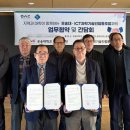 대전과학기술인협동조합