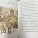 미래의 AI 직업 탐험대 | 두근두근 미래 직업 탐험대