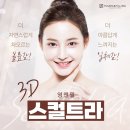 로즈멍 이미지
