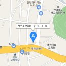 테미용한의원 이미지