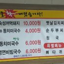 선사시대꺼먹돼지 이미지
