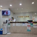 박촌메디스의원 이미지